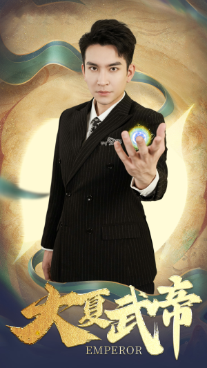 大夏武帝第2部(73集) 大夏武帝第2部(73集)最热短剧推荐