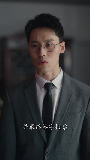 忠犬与野蔷薇(67集) 忠犬与野蔷薇(67集)短剧热播推荐