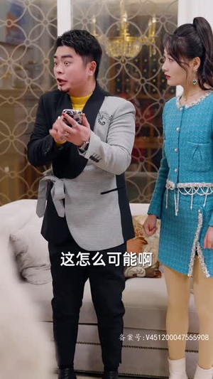 4.表白你不同意我变心你哭什么 89集热门了短剧