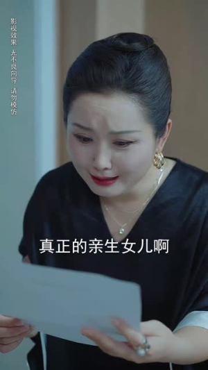 四月是你的谎言（61集）看到大结局