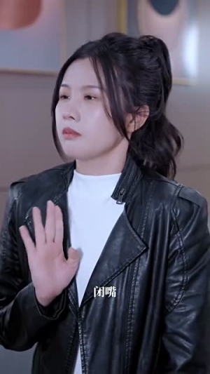 傅总娇妻你别逃(80集) 傅总娇妻你别逃(80集)我真的爱了