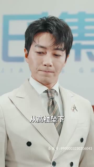 升龙,世界为你闪耀(66集) 升龙,世界为你闪耀(66集)免费看短剧全集