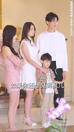 重生娇妻甜又野(98集) 重生娇妻甜又野(98集)追短剧看全集