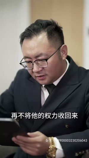 重生之财阀再世(80集) 重生之财阀再世(80集)全集一网打尽