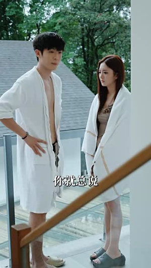 深情诱引之离婚当日薄情周少失控了(101集) 深情诱引之离婚当日薄情周少失控了(101集)河马免费短剧