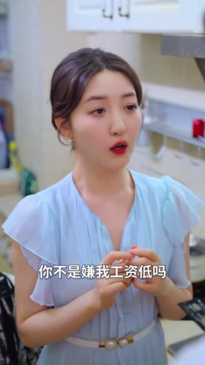 天才父子笨蛋母女(90集) 天才父子笨蛋母女(90集)好看到停不下来