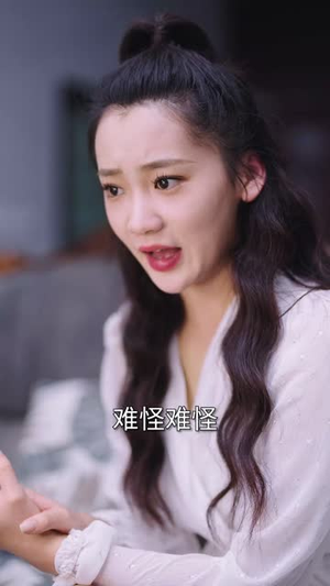 闪婚宠妻进行时 闪婚宠妻进行时高分推荐免费看