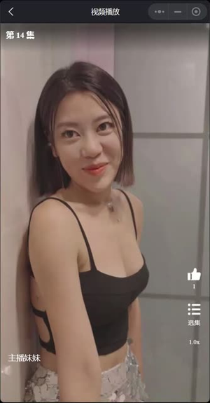 主播妹妹（长篇完整版）在哪看是免费的