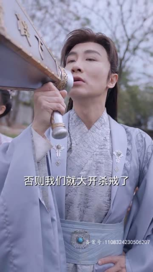 我真不是败家大少（99集）短剧追不停