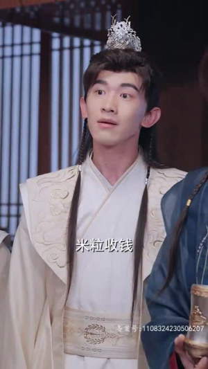 我真不是败家子啊(99集) 我真不是败家子啊(99集)红果免费短剧