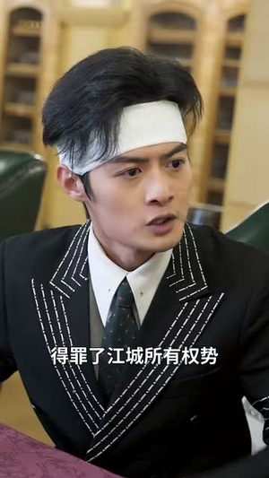 离婚吧!真当我是瘌蛤蟆(80集) 离婚吧!真当我是瘌蛤蟆(80集)短剧免费看