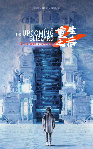 重生之后,我为女儿囤积了亿万物资(70集) 重生之后,我为女儿囤积了亿万物资(70集)免费观看完整版