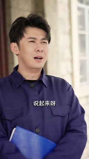 彪悍媳妇的八零年代(109集) 彪悍媳妇的八零年代(109集)爆款短剧追不停