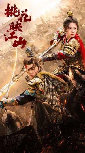 花朝(60集) 花朝(60集)免费短剧看全集