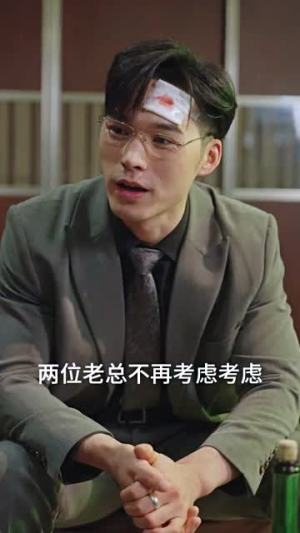 离婚后,千金曝光啦(100集) 离婚后,千金曝光啦(100集)免费观看就是爽