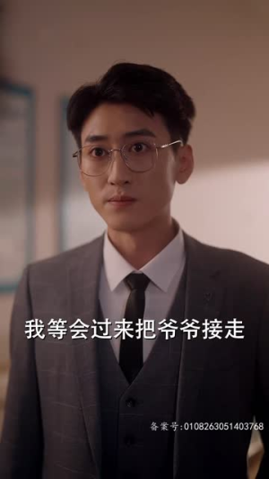 夫人出院,禁欲慕爷失控了(87集) 夫人出院,禁欲慕爷失控了(87集)悬疑短剧推荐