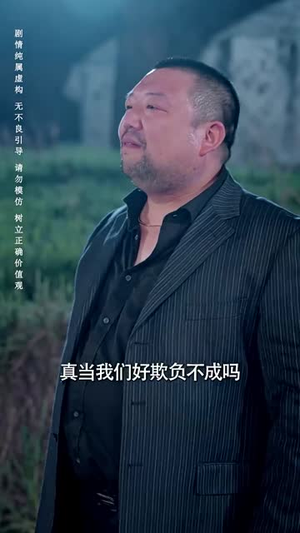 记忆审判：那一刻，全球为他痛哭（81集）在哪个平台能看