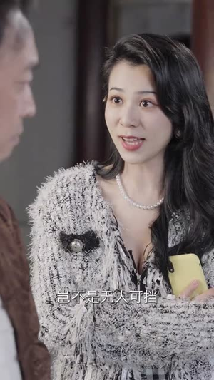 蛰伏五年,下山即超神(88集) 蛰伏五年,下山即超神(88集)哪个网站可以看