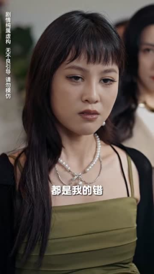 无法磨灭的爱(65集) 无法磨灭的爱(65集)演的怎么样