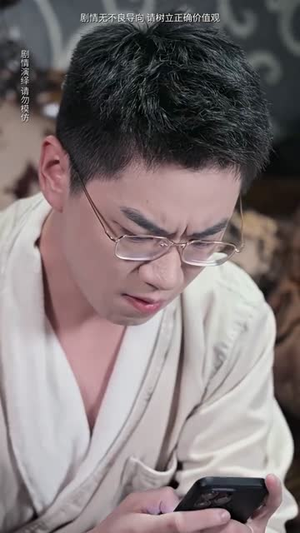 我通吃三界(67集) 我通吃三界(67集)短剧片段推荐