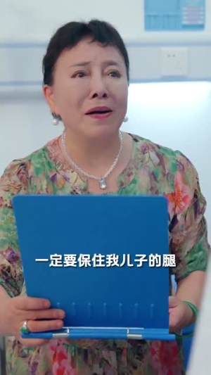 温柔地狱(30集) 温柔地狱(30集)好看的短剧