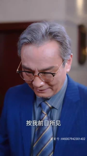 瞎子战神(91集) 瞎子战神(91集)第一集