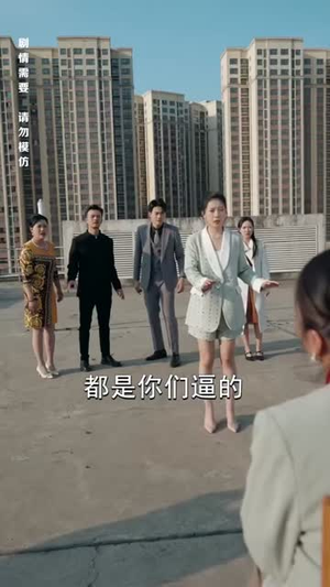 来自深山的凝望(长篇) 来自深山的凝望(长篇)大结局太过瘾了