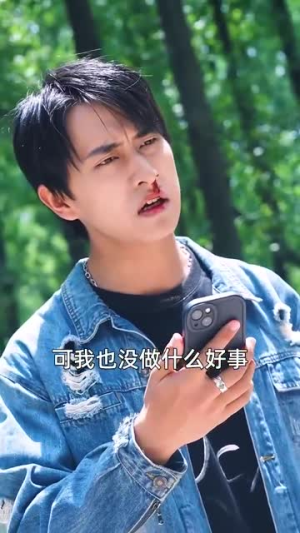 激活行善积德系统(101集) 激活行善积德系统(101集)免费观看全集