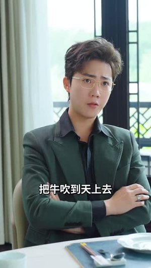 房东归来(60集) 房东归来(60集)全集在线看