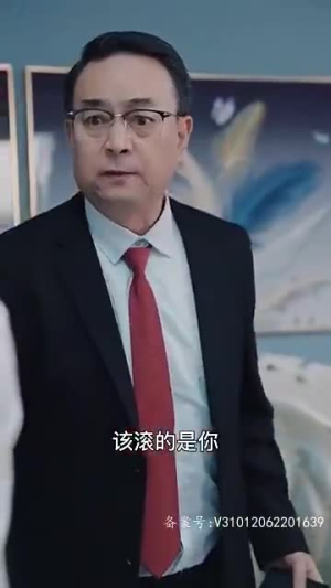 新:我的女人有点坏(97集) 新:我的女人有点坏(97集)热播短剧分享