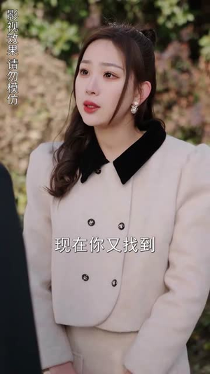 历少夫人微微甜（云川不知眠）每日短剧追不停