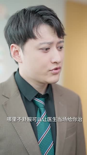 新:离婚后,我被前夫舅舅宠坏了(100集) 新:离婚后,我被前夫舅舅宠坏了(100集)女主角是谁