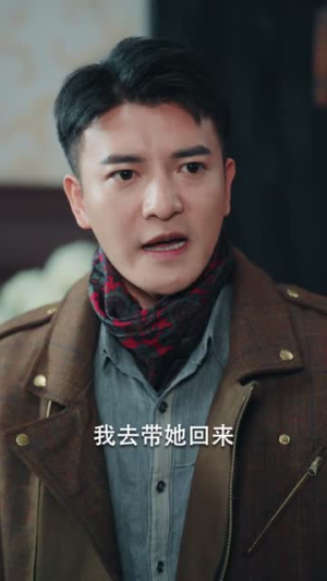 重生之制霸上海滩(78集) 重生之制霸上海滩(78集)精彩不断免费看