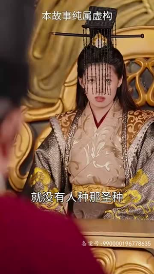 30.女帝攻略手册(94集) 30.女帝攻略手册(94集)热播短剧抢先看