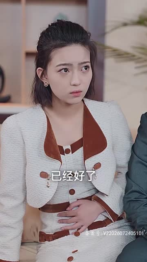 契约新娘甜蜜蜜(81集) 契约新娘甜蜜蜜(81集)剧情简介