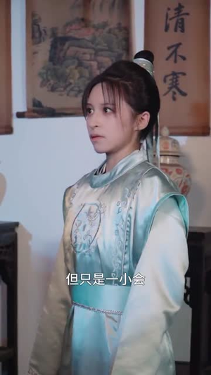 女扮男装后锦衣卫大人爱上我（33集）全集一网打尽