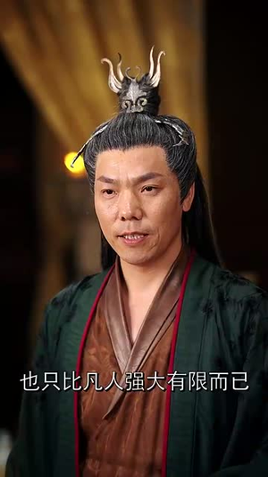 我在仙界搞科研（79集）百亿短剧抢先看