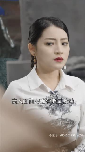 仙人竟是我自己(73集) 仙人竟是我自己(73集)短剧抢先看全集