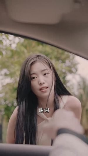 消失的她之爱情转移（94集）在线观看完整版