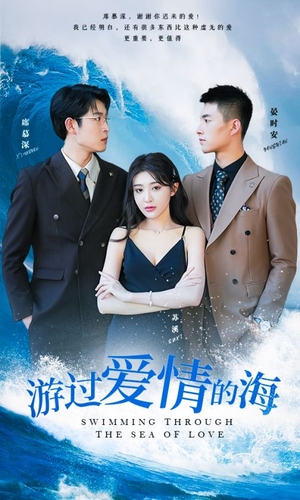 其实也没那么爱你(87集) 其实也没那么爱你(87集)全集免费