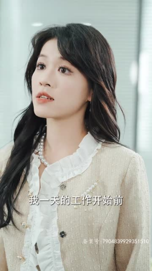 顾太太,你的马甲掉了(18集) 顾太太,你的马甲掉了(18集)短剧全集免费