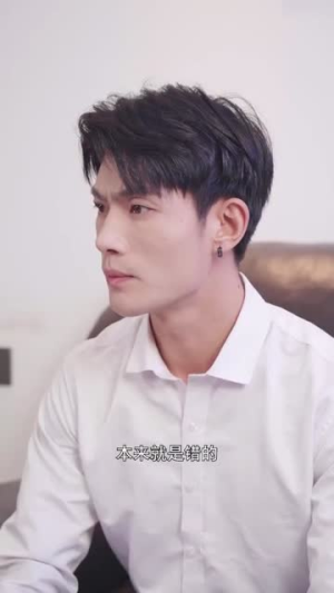 遇见你情深难知错 遇见你情深难知错短剧视频分享