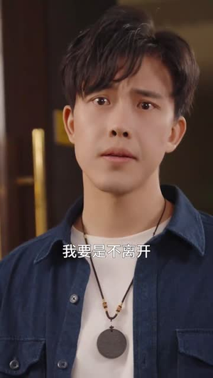 神医妙算小半仙（77集）熬夜追短剧