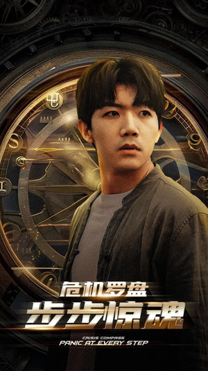 我能预测你的未来(70集) 我能预测你的未来(70集)好看短剧看不停