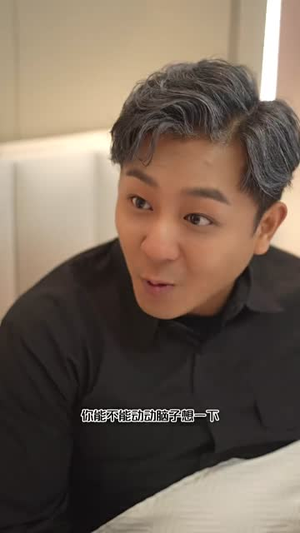 分手后竟成了家产继承人(97集) 分手后竟成了家产继承人(97集)火爆短剧来袭