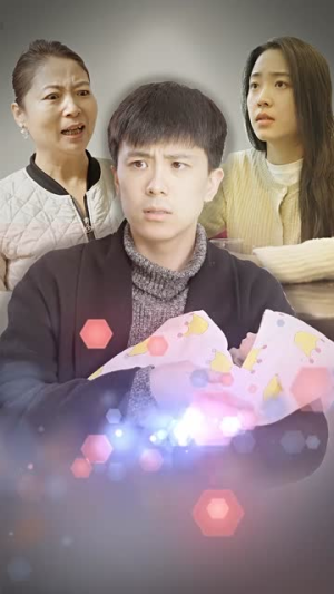 身体互换后妈宝男主替我生孩子（80集）迅雷网盘观看