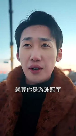 热血沸腾（57集）短剧在哪里看