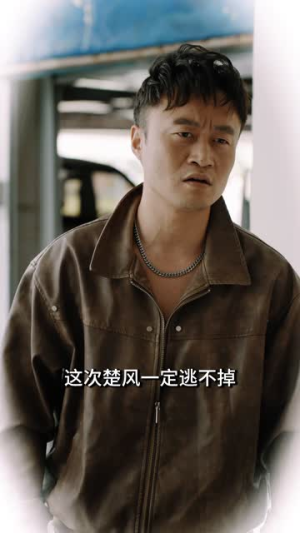 假扮货车司机我遇上了此生挚爱(20集) 假扮货车司机我遇上了此生挚爱(20集)直接看到大结局