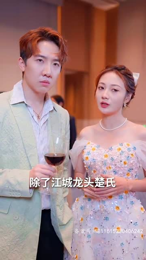 九霄帝君（85集）热门短剧免费看