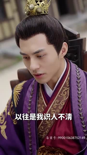 神医娘亲:父王今日错了么(101集) 神医娘亲:父王今日错了么(101集)短剧精彩推荐